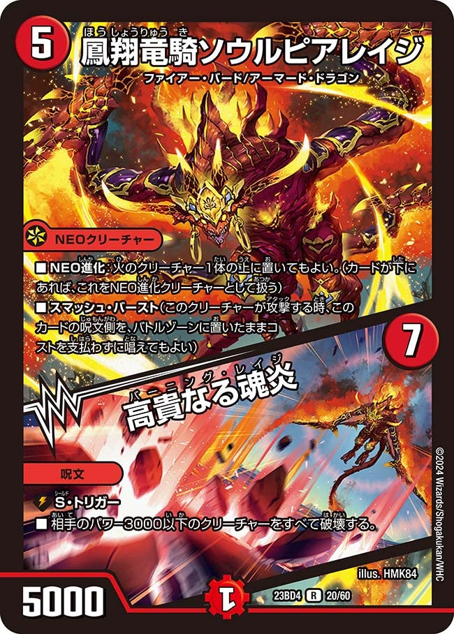 card_61656_