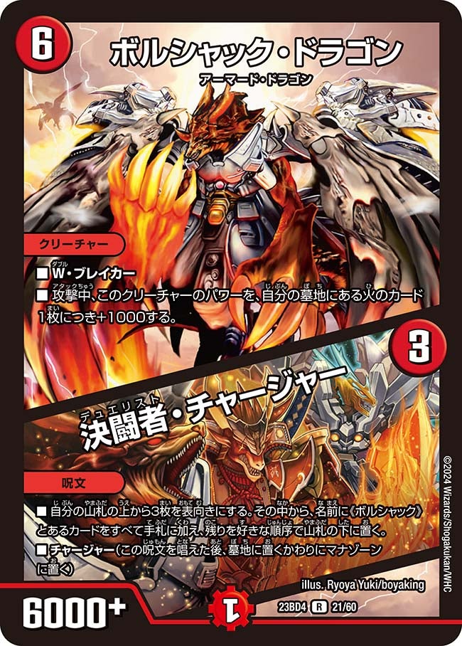 card_59147_series_65329_rarity_101829_