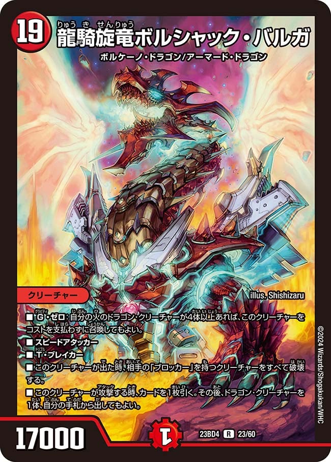 card_59145_series_65329_rarity_101829_