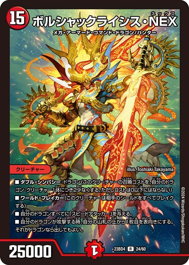 card_59146_series_65329_rarity_101829_