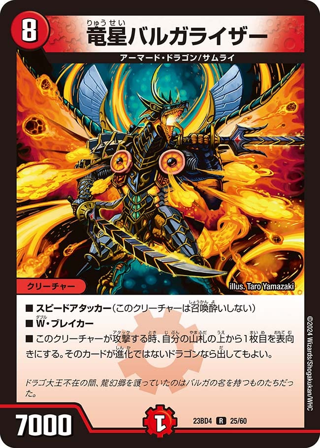 card_61661_