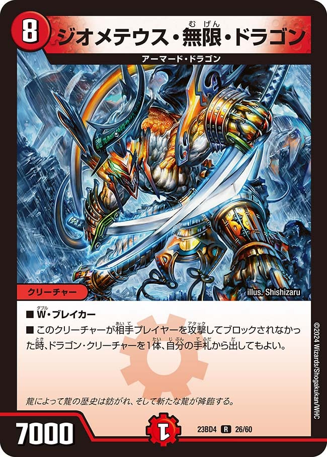 card_61662_