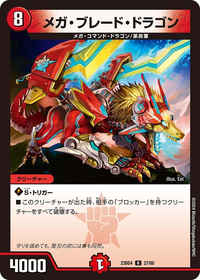 card_60919