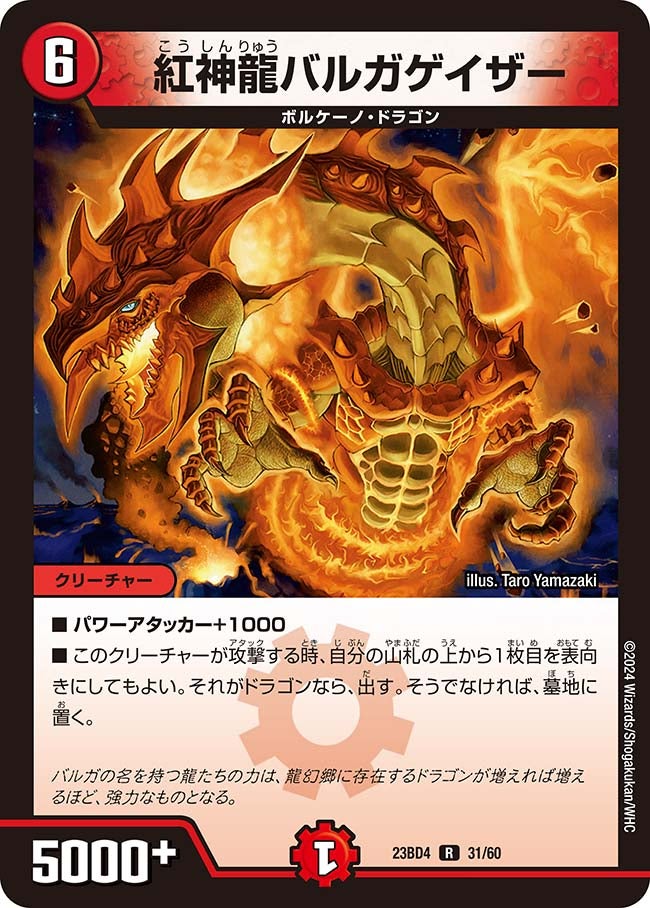 card_61667_