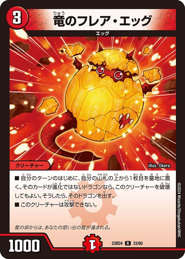 card_61669_