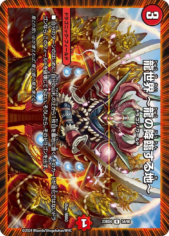 card_59099