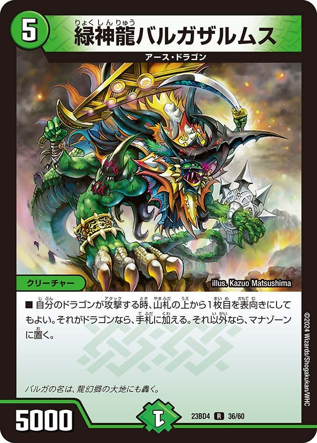 card_61672_