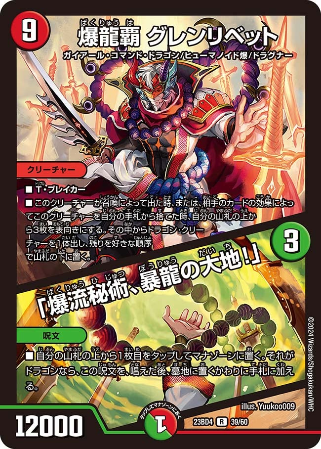 card_61339