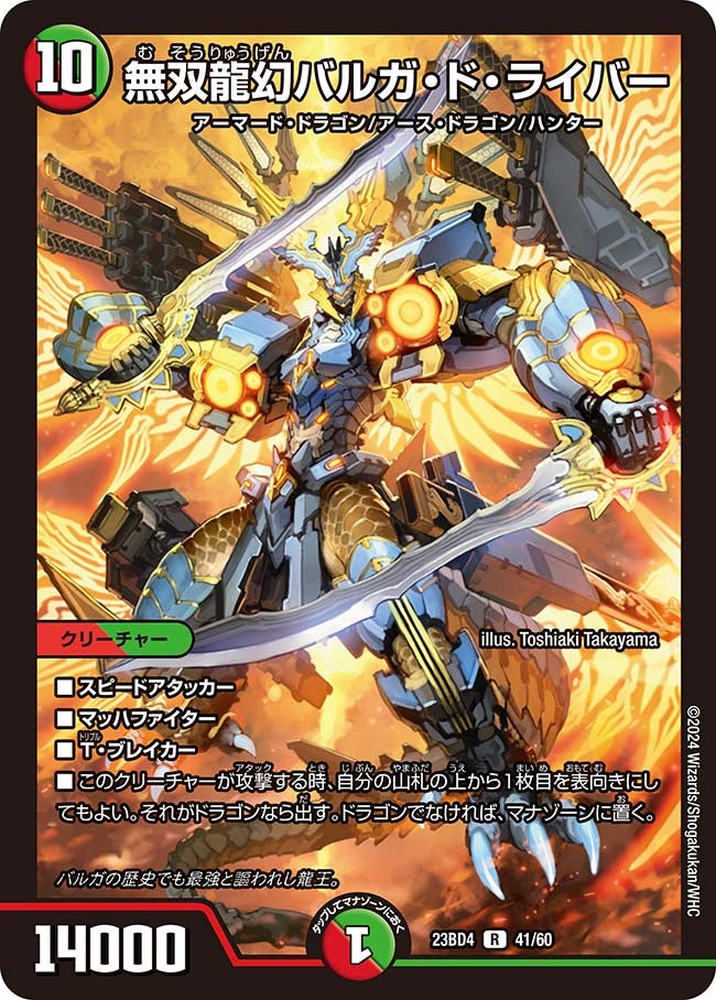 card_61677_