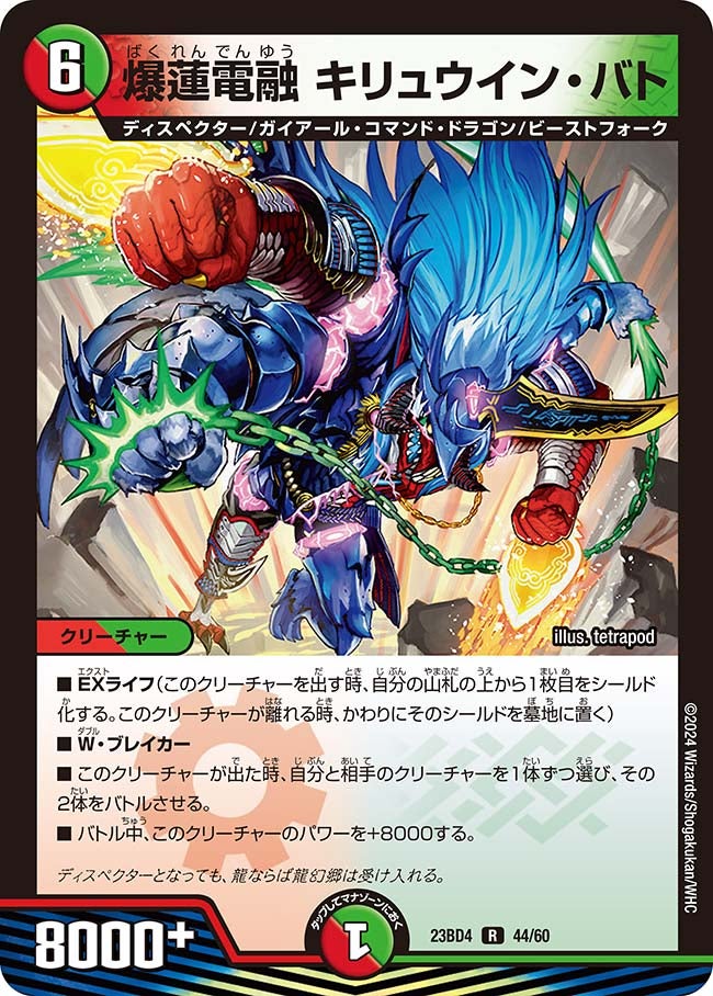 card_61680_