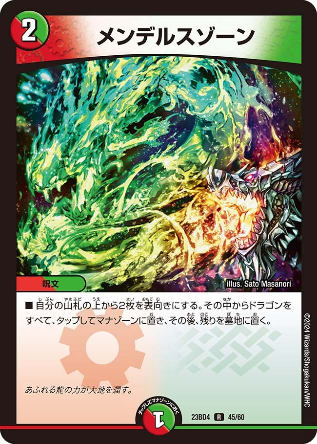 card_60563