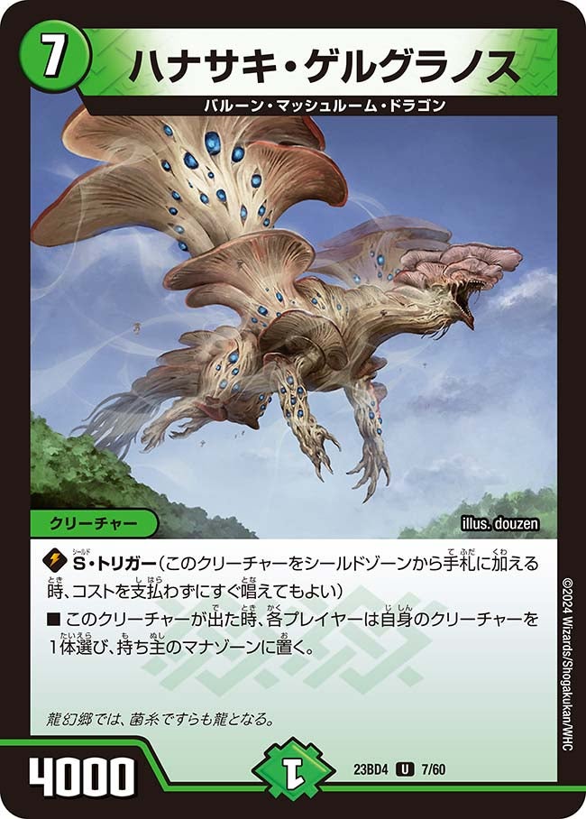 card_61682_