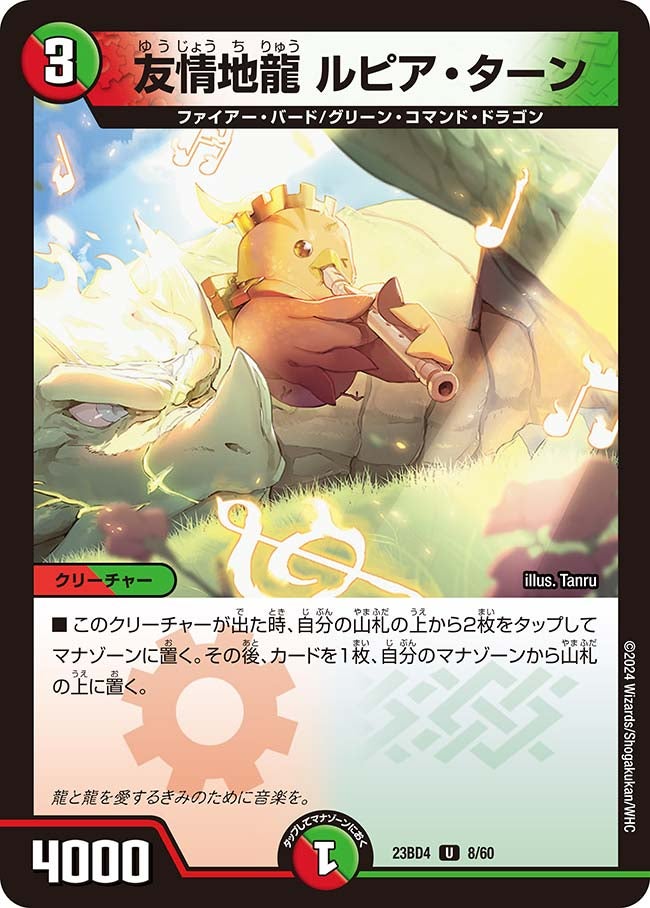 card_59106