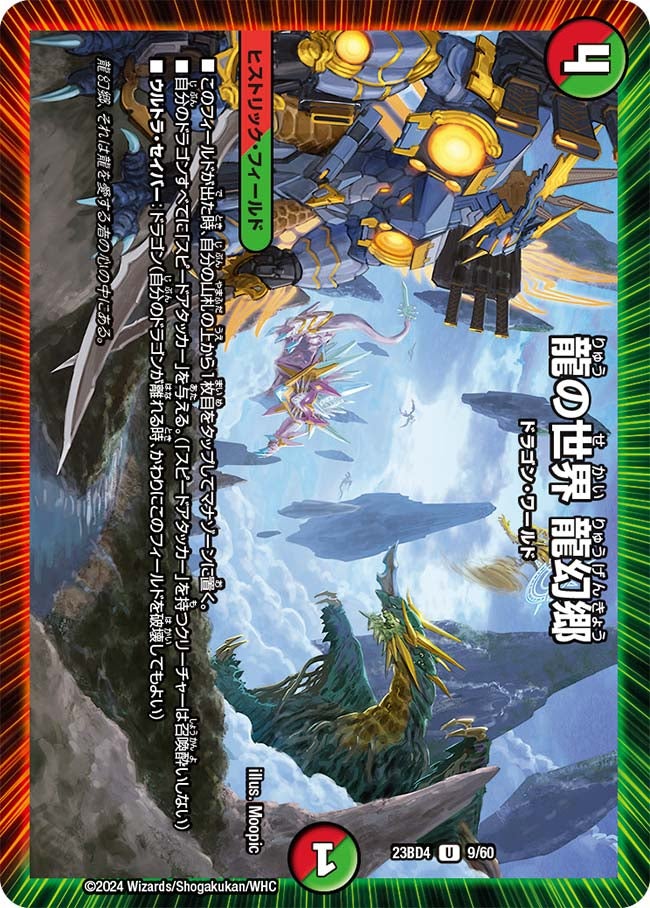 card_59022_series_65329_rarity_101855_