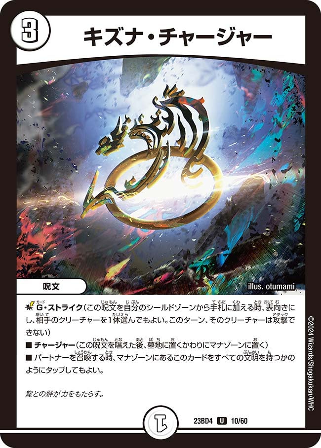 card_59828_series_65329_rarity_101855_
