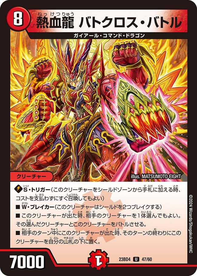 card_61687