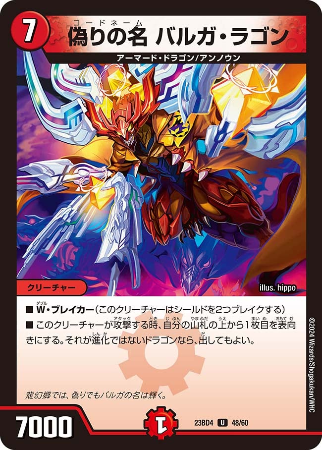 card_61688