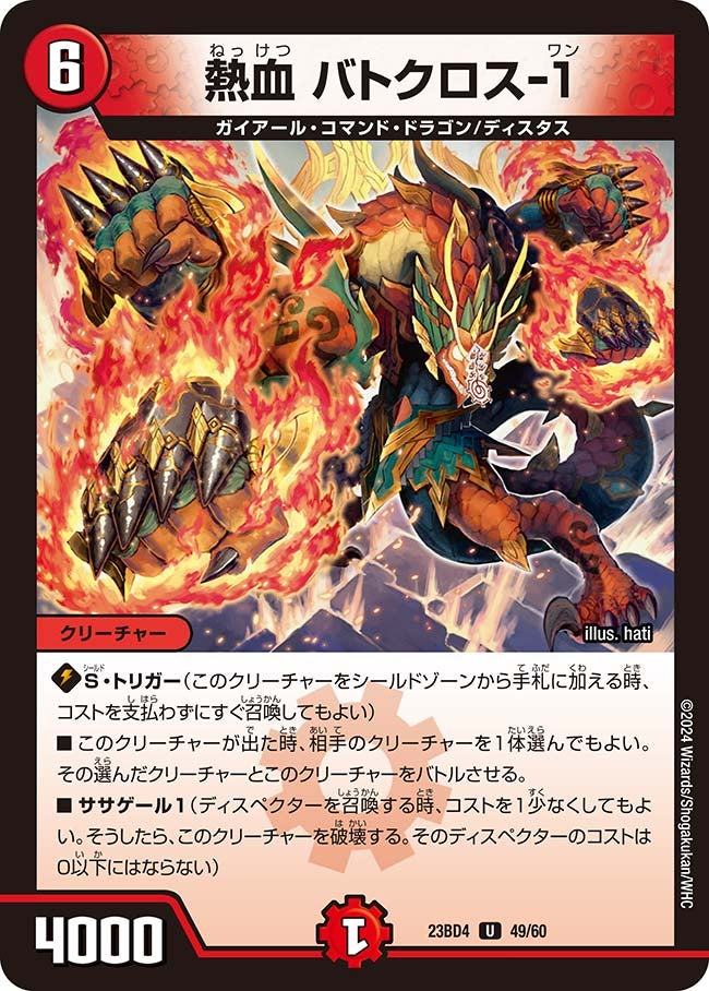 card_61689_