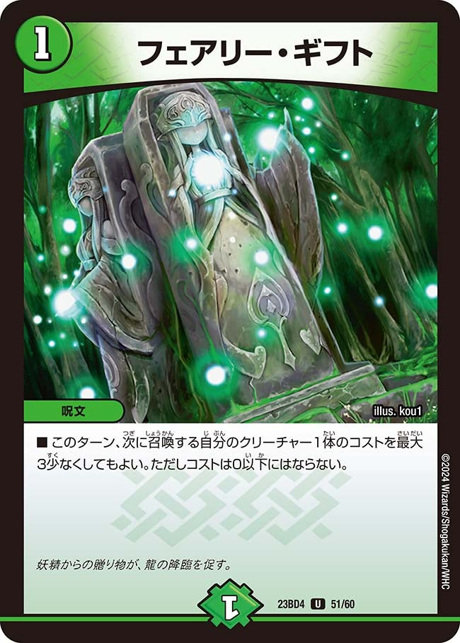 card_60565_series_65329_rarity_101855_