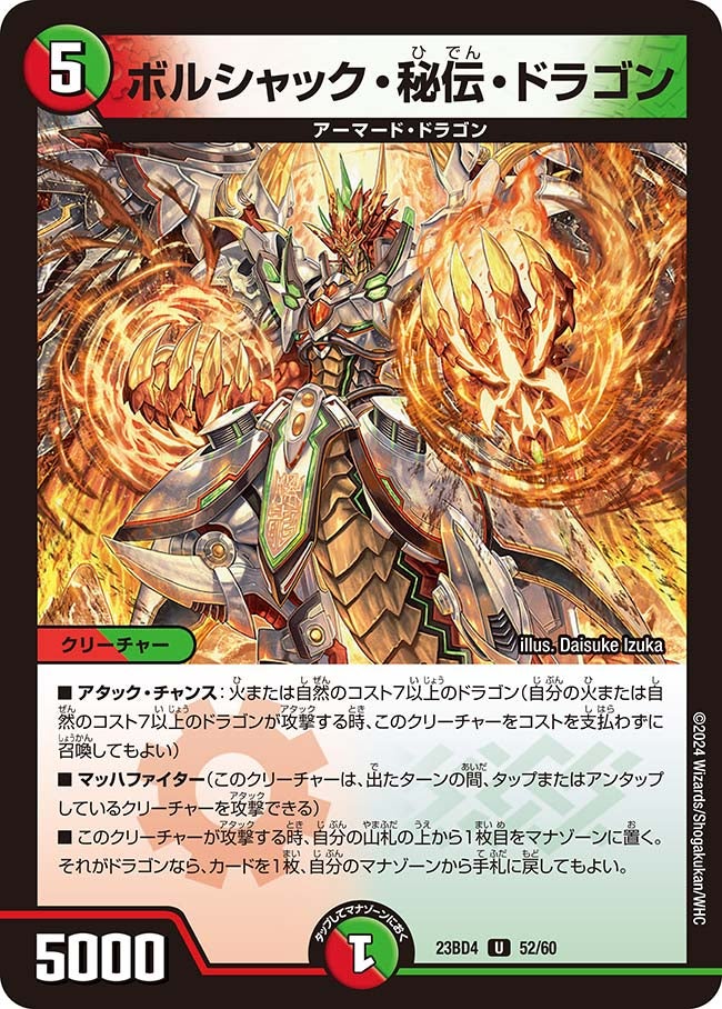 card_59501_series_65329_rarity_101855_