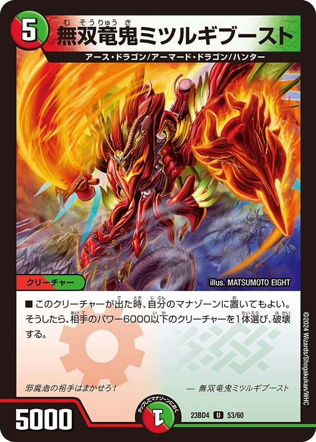 card_61693