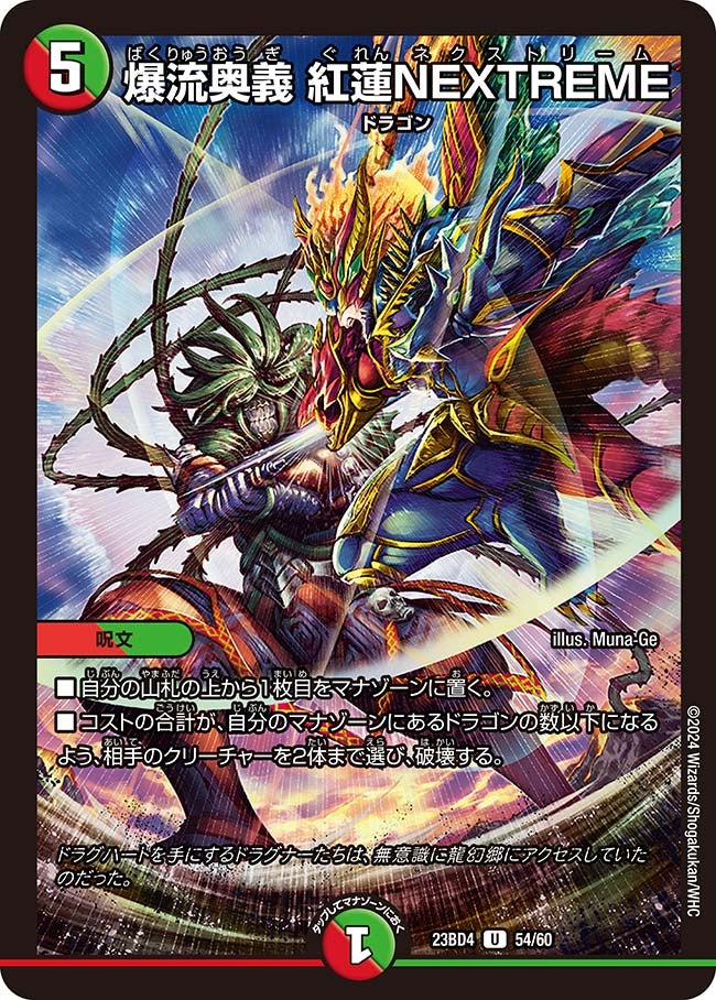 card_61694