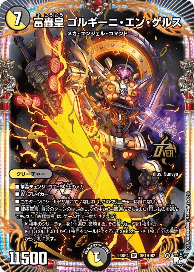 card_61704