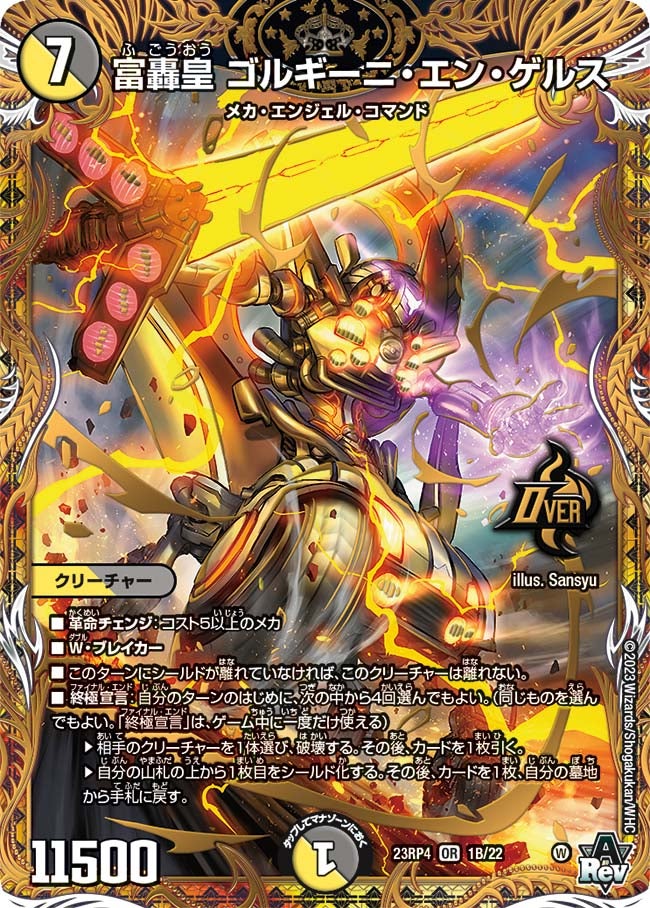 card_61704