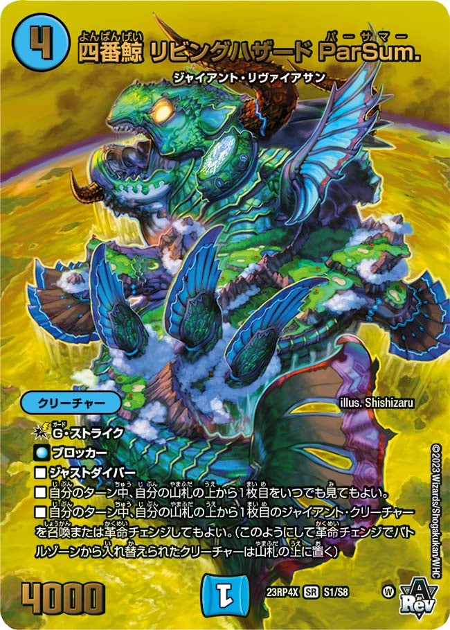 card_61716