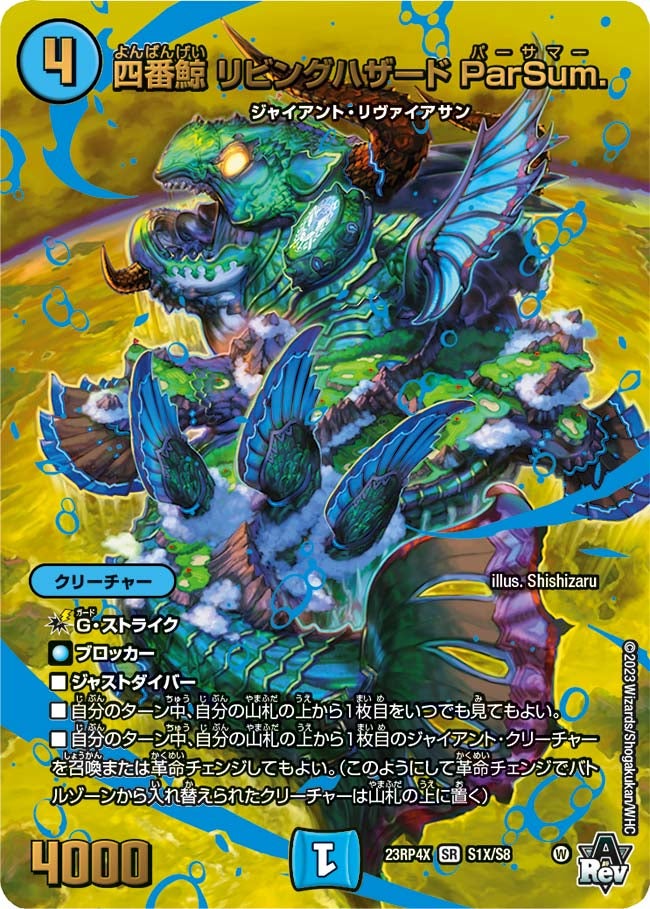 card_61716_