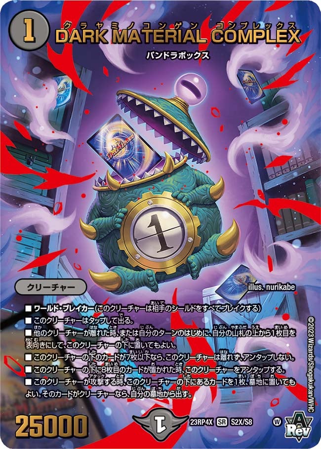 card_61718
