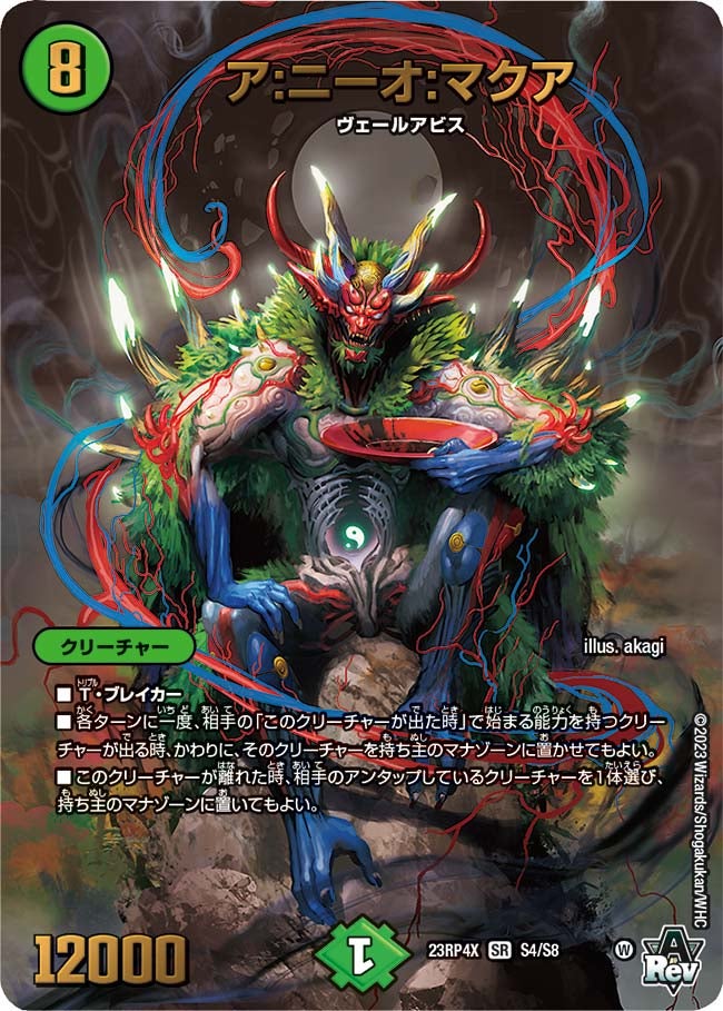 card_61722