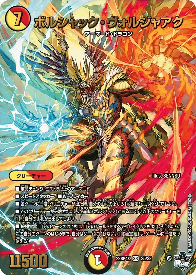 card_61724