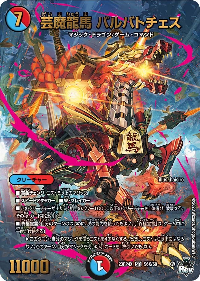 card_61726