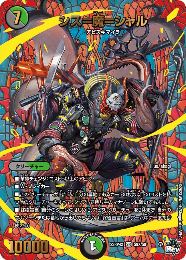 card_61730