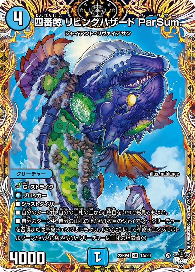 card_61716_series_65399_rarity_101779_