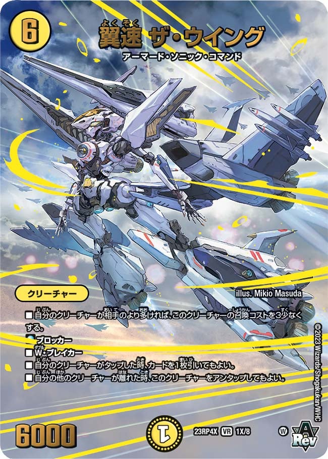 card_61752