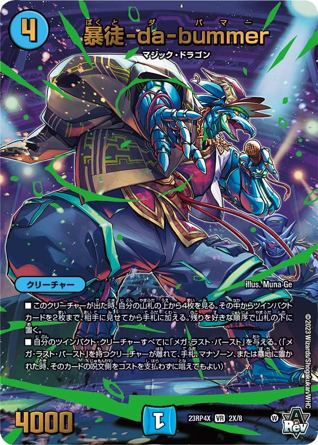 card_61754_