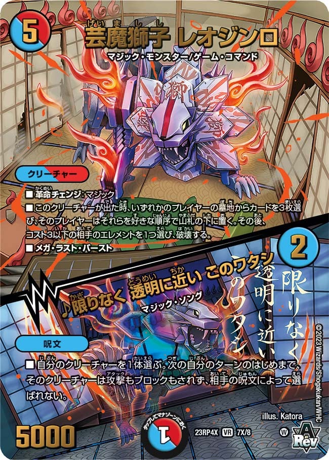 card_61764