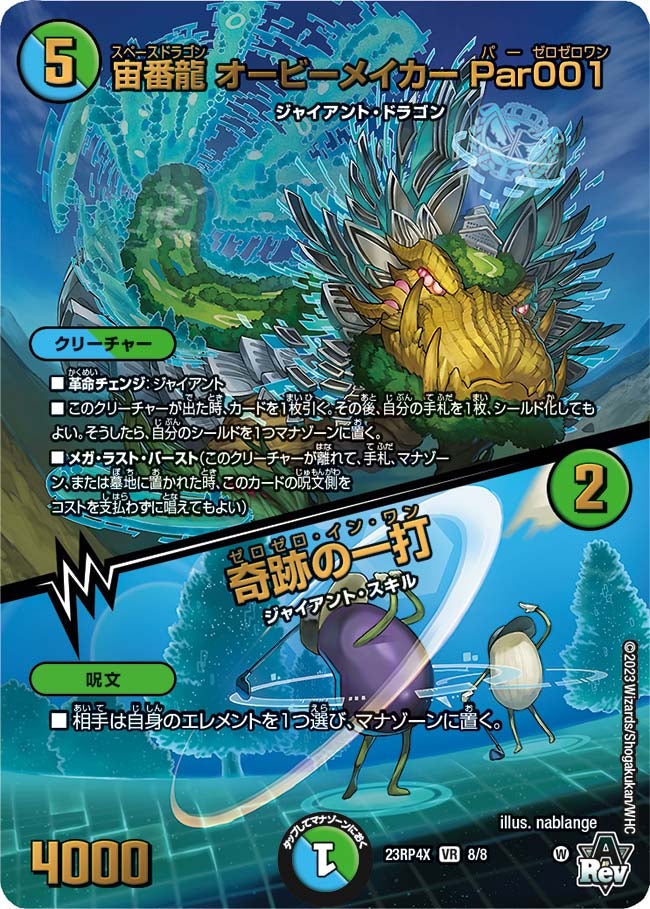 card_61766