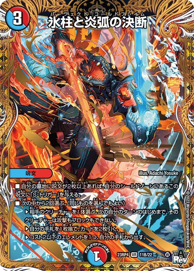 card_61756_series_65399_rarity_101809_