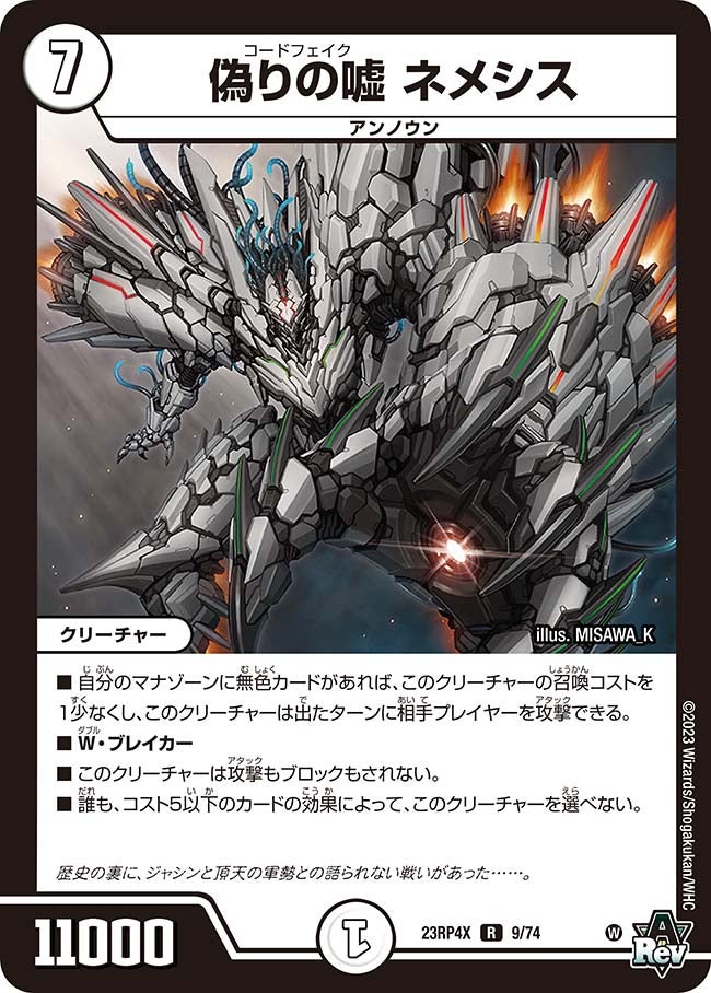 card_59809_series_65399_rarity_101829_