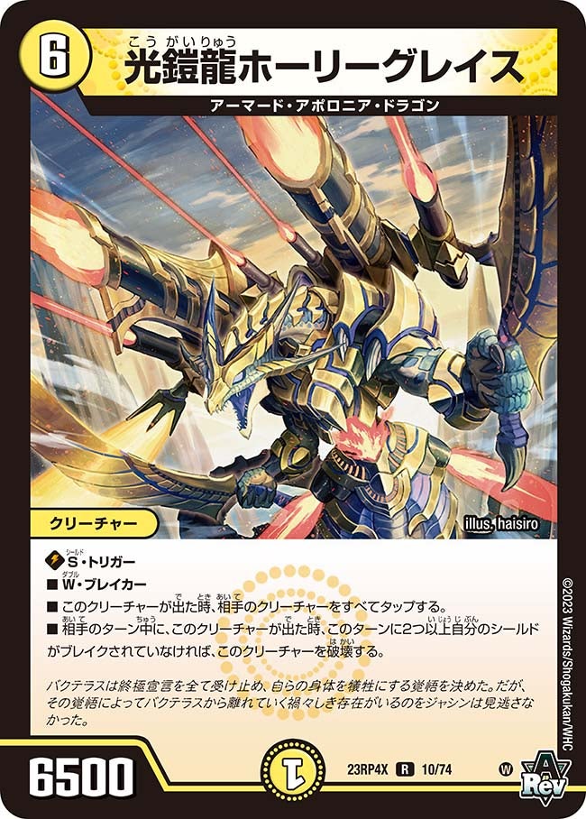 card_59096_series_65399_rarity_101829_