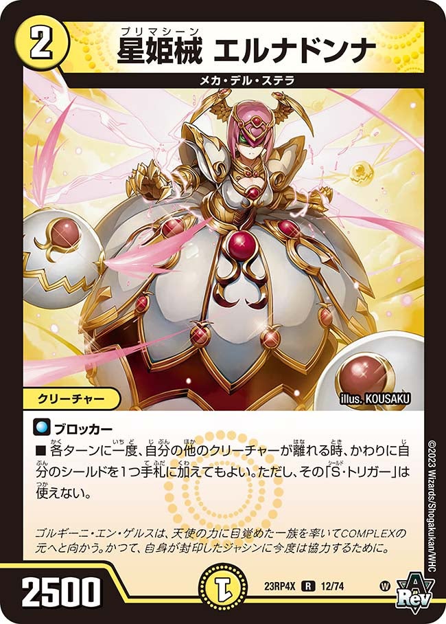 card_59664_series_65399_rarity_101829_
