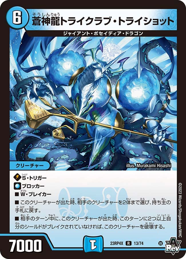 card_59471_series_65399_rarity_101829_