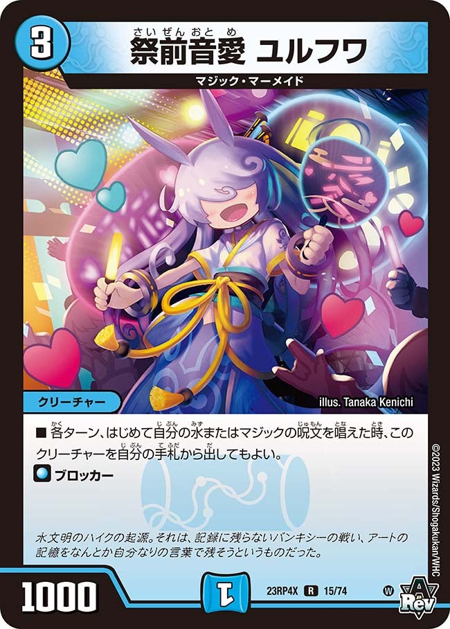 card_61785_series_65399_rarity_101829_