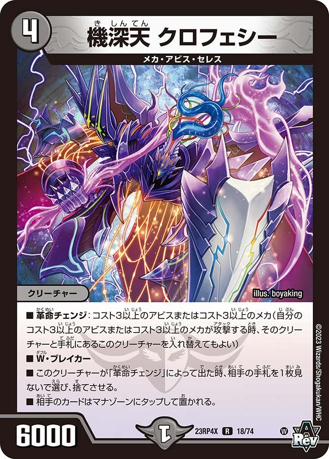 card_61788