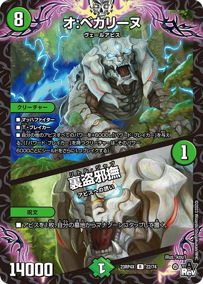 card_61792