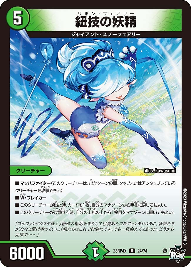 card_59868_series_65399_rarity_101829_