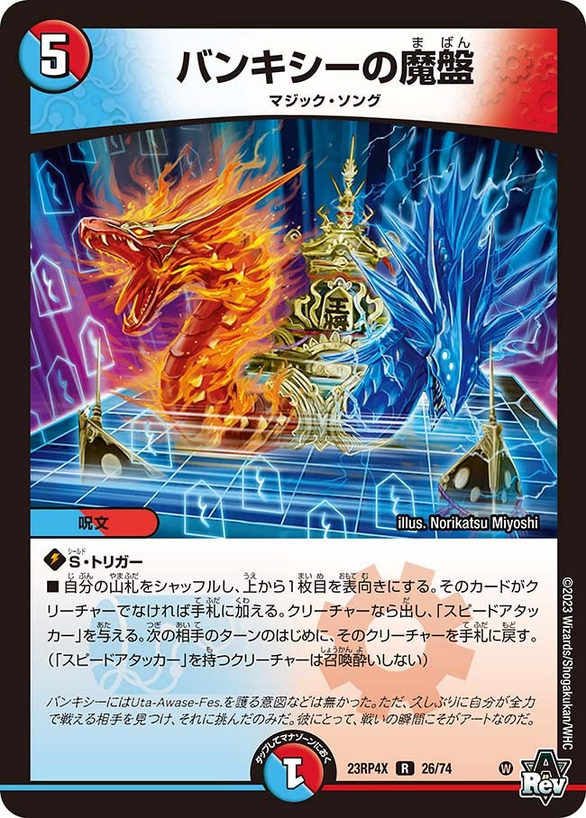 card_61796
